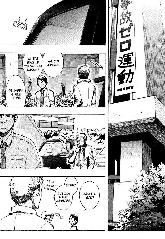 Amatsuki Chapter 32 page 4 - Chapter 32: Still Water Attracts Mist on the Violets - Part 2