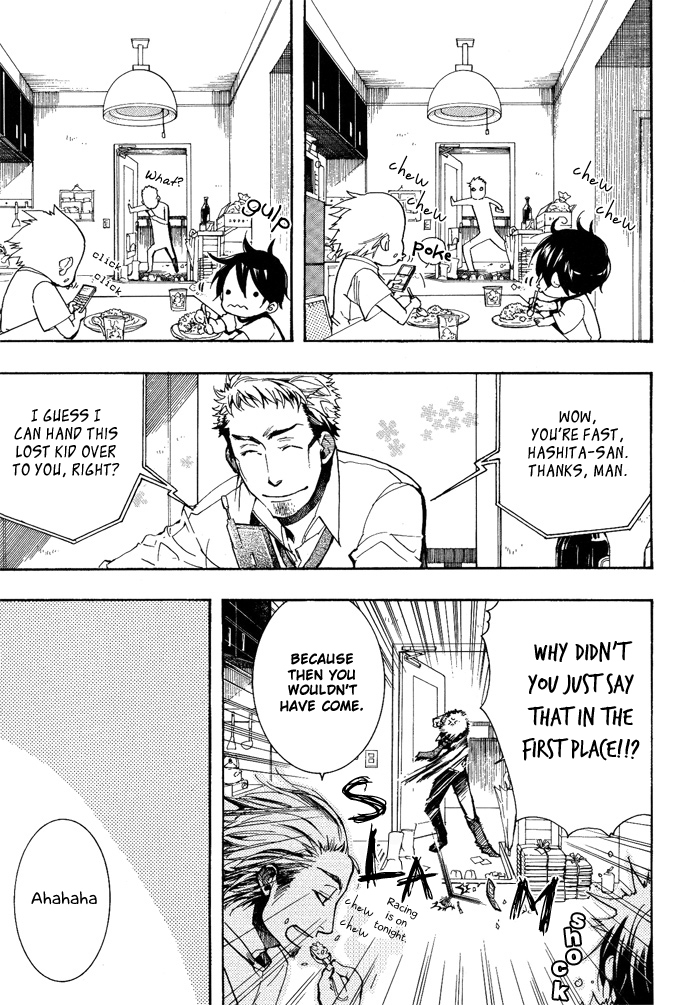 Amatsuki Chapter 32 page 6 - Chapter 32: Still Water Attracts Mist on the Violets - Part 2