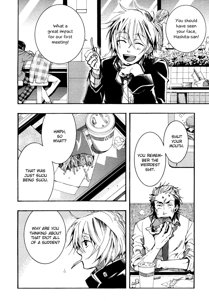 Amatsuki Chapter 32 page 7 - Chapter 32: Still Water Attracts Mist on the Violets - Part 2
