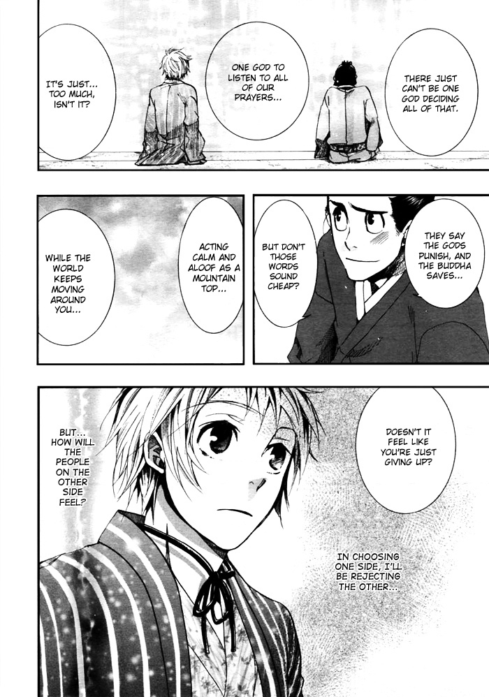 Amatsuki Chapter 33 page 13 - Chapter 33: Solitary, a Grim Spectre
