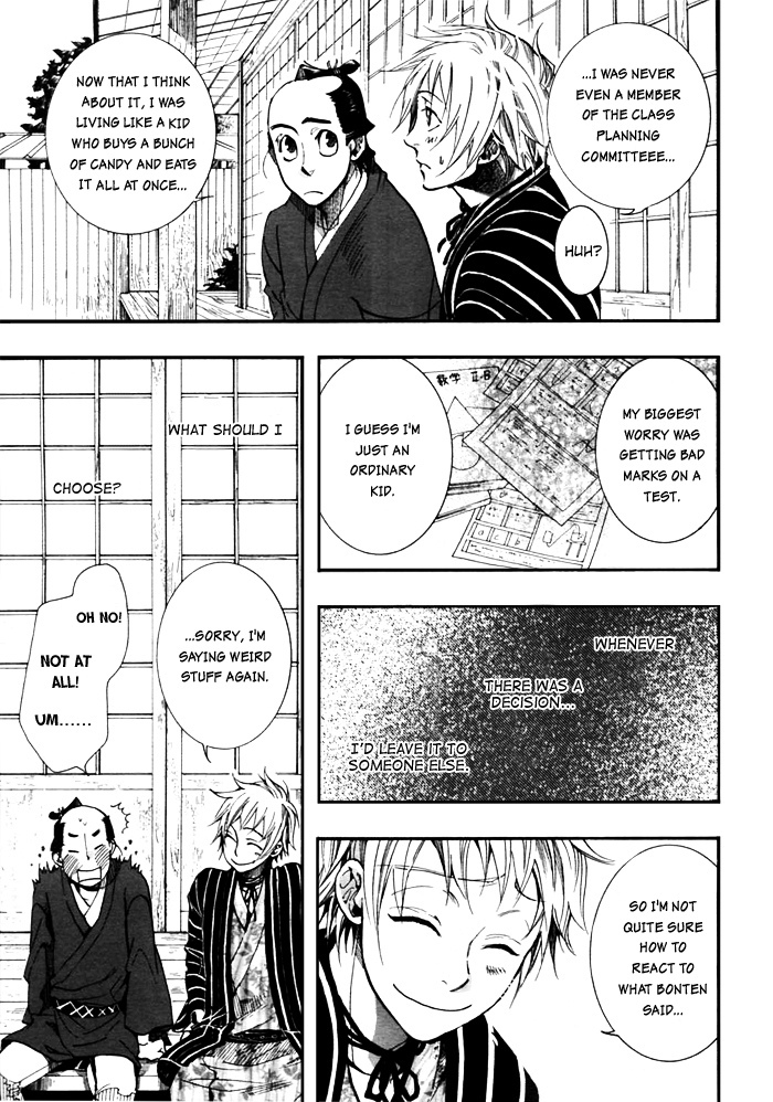 Amatsuki Chapter 33 page 14 - Chapter 33: Solitary, a Grim Spectre