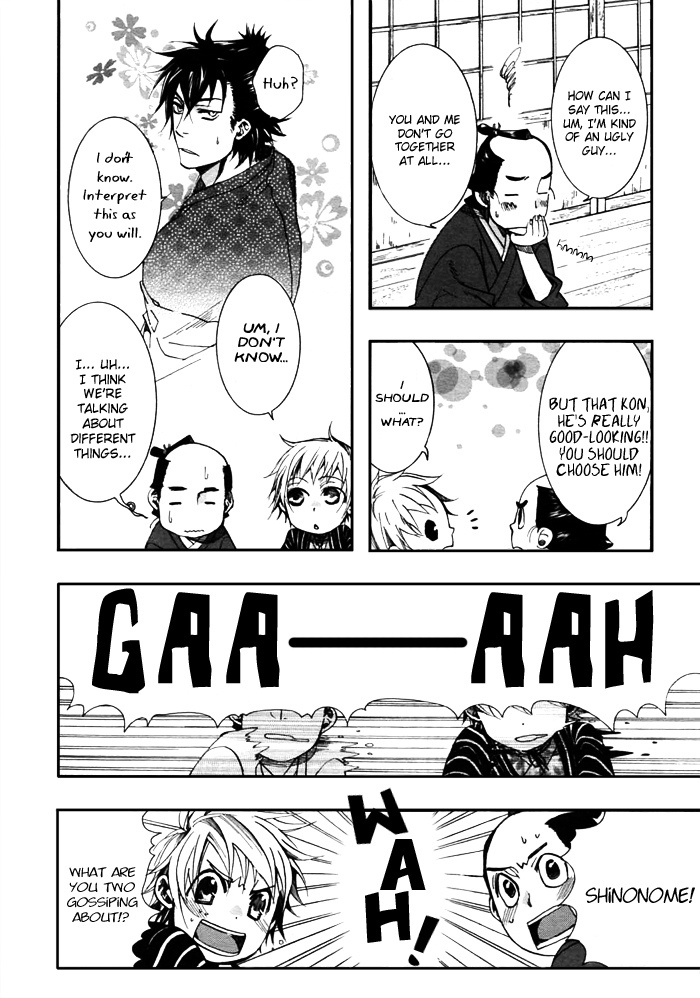 Amatsuki Chapter 33 page 15 - Chapter 33: Solitary, a Grim Spectre