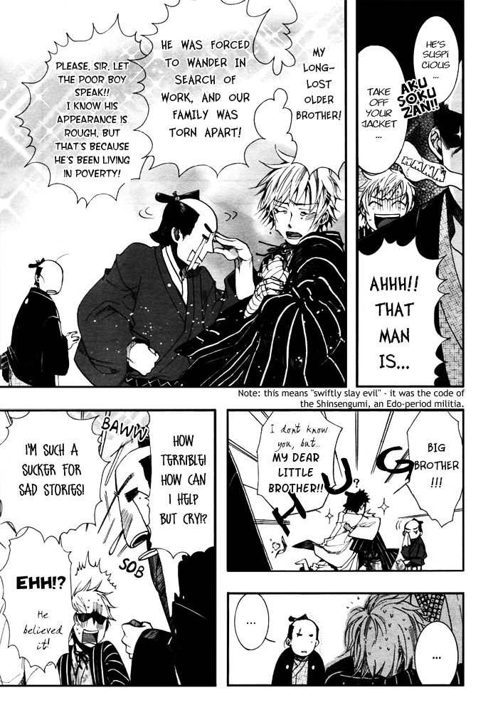 Amatsuki Chapter 33 page 18 - Chapter 33: Solitary, a Grim Spectre
