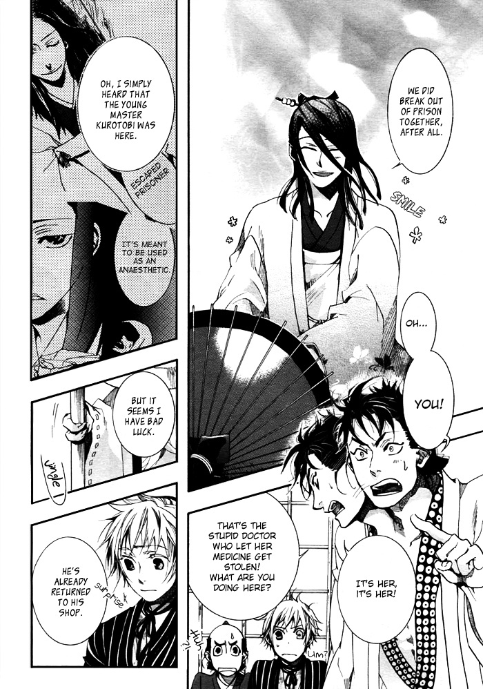 Amatsuki Chapter 33 page 22 - Chapter 33: Solitary, a Grim Spectre