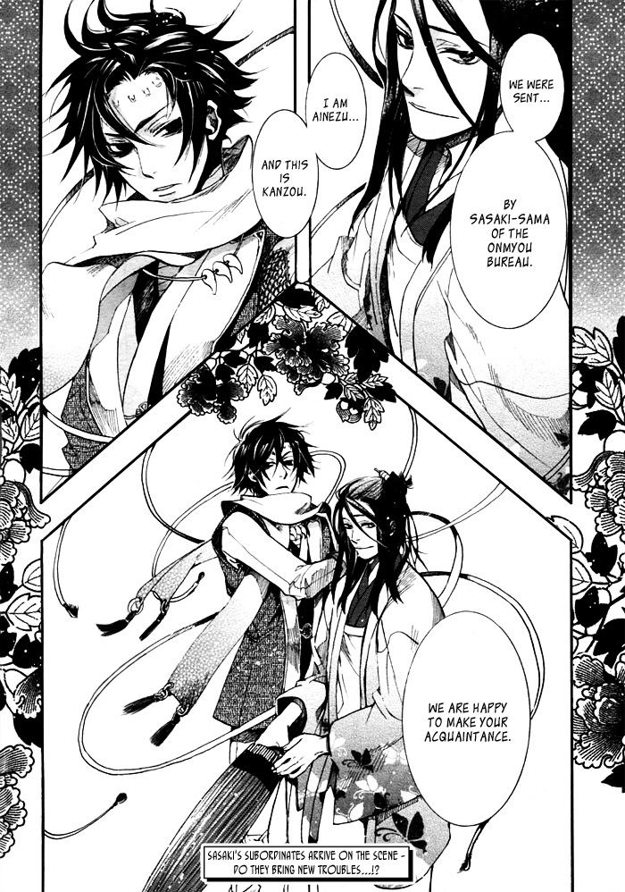 Amatsuki Chapter 33 page 26 - Chapter 33: Solitary, a Grim Spectre