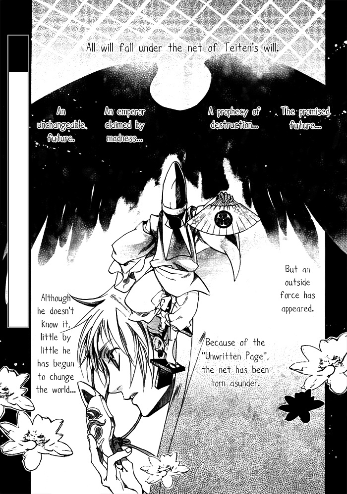 Amatsuki Chapter 33 page 3 - Chapter 33: Solitary, a Grim Spectre