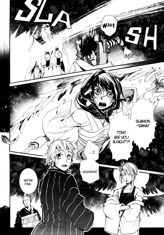 Amatsuki Chapter 33 page 7 - Chapter 33: Solitary, a Grim Spectre