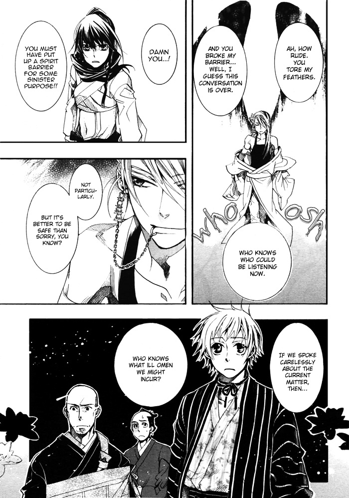 Amatsuki Chapter 33 page 8 - Chapter 33: Solitary, a Grim Spectre