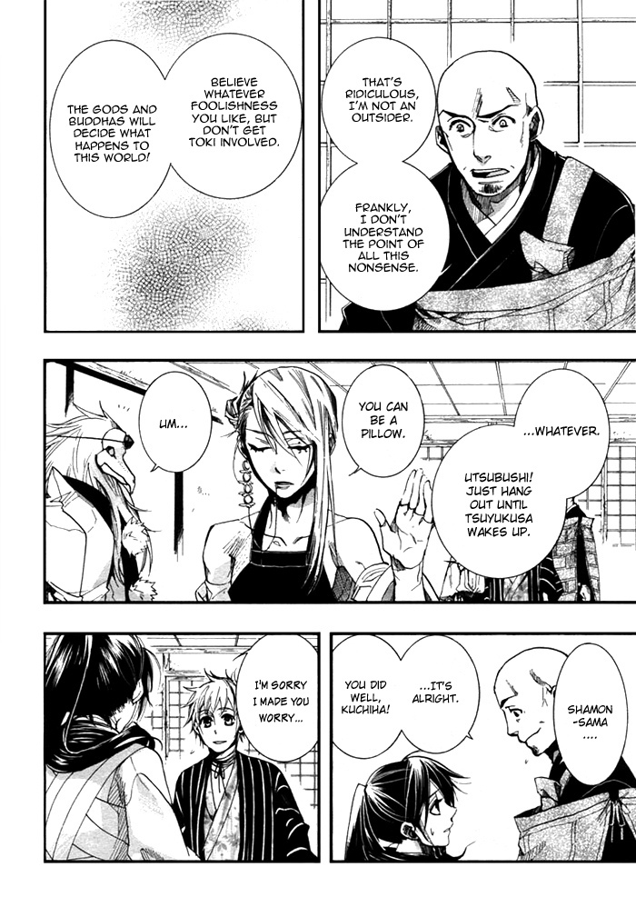 Amatsuki Chapter 33 page 9 - Chapter 33: Solitary, a Grim Spectre