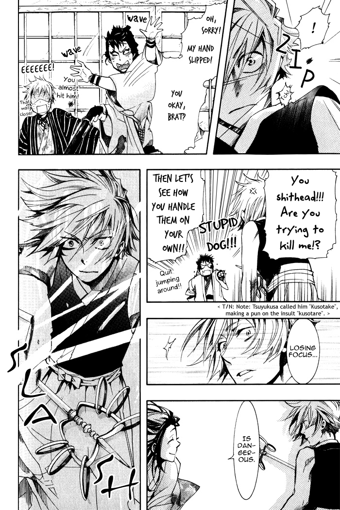 Amatsuki Chapter 34 page 11 - Chapter 34: Wood from a Rotted Tree - Part 1
