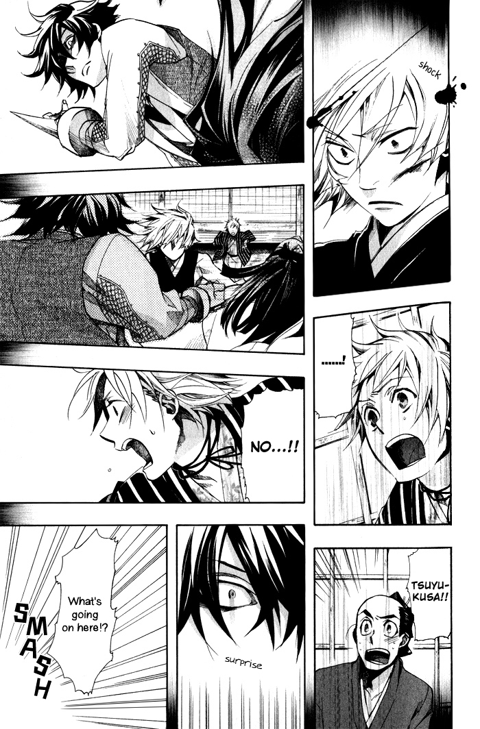 Amatsuki Chapter 34 page 12 - Chapter 34: Wood from a Rotted Tree - Part 1