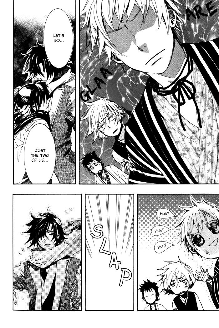 Amatsuki Chapter 34 page 15 - Chapter 34: Wood from a Rotted Tree - Part 1