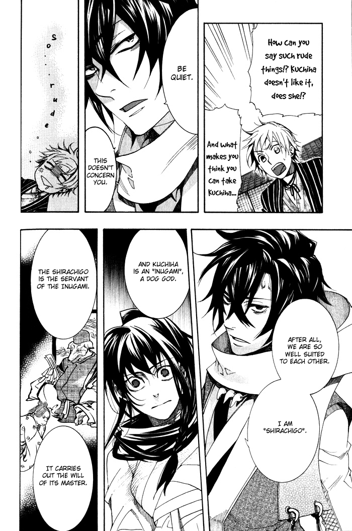 Amatsuki Chapter 34 page 17 - Chapter 34: Wood from a Rotted Tree - Part 1