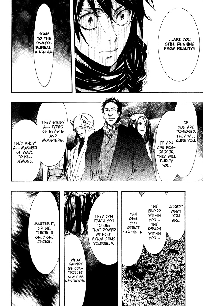 Amatsuki Chapter 34 page 19 - Chapter 34: Wood from a Rotted Tree - Part 1