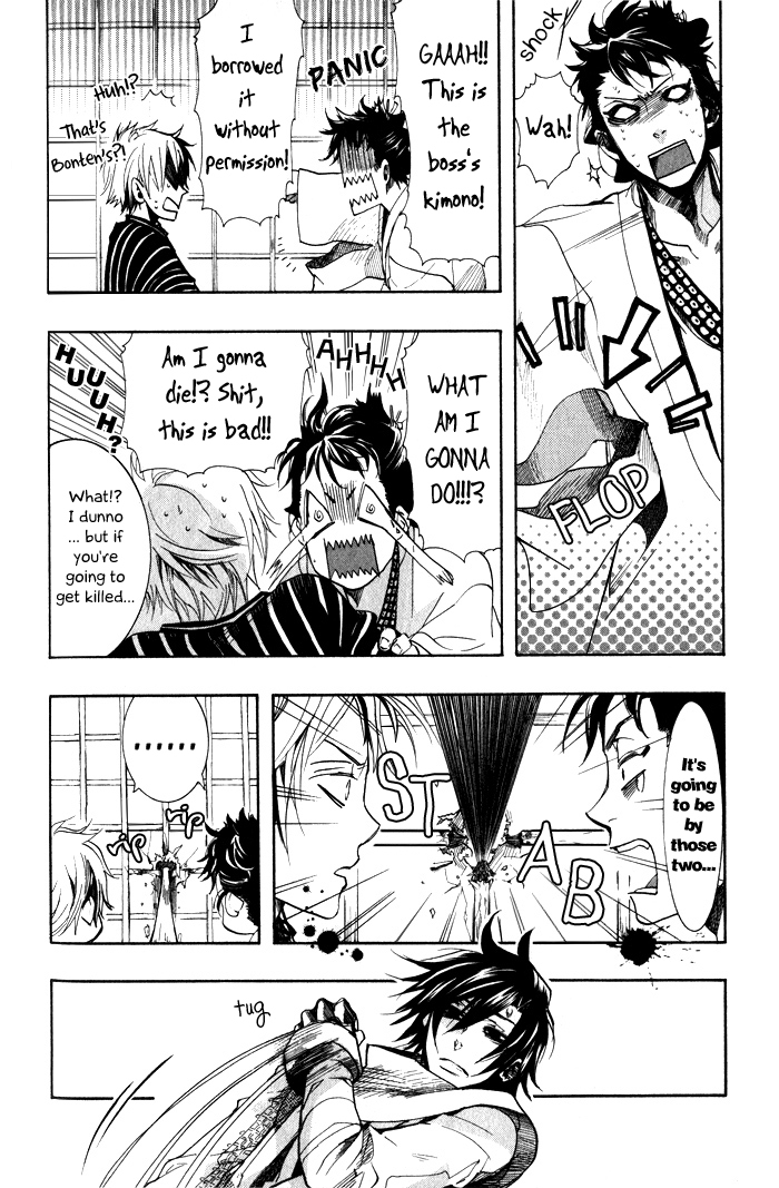 Amatsuki Chapter 34 page 4 - Chapter 34: Wood from a Rotted Tree - Part 1