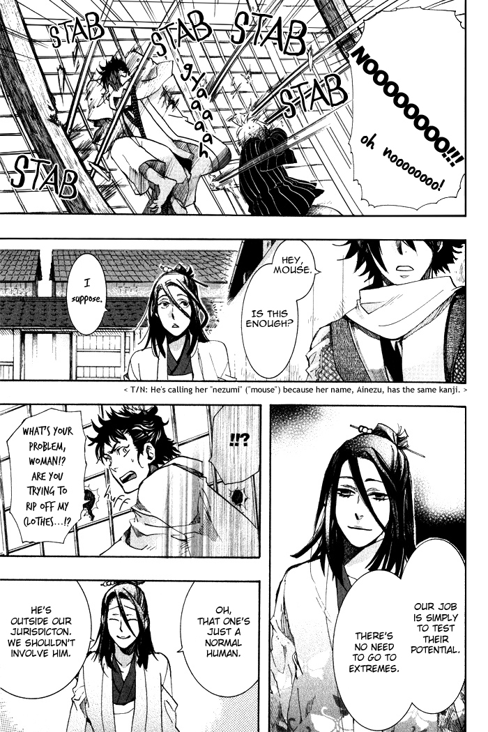 Amatsuki Chapter 34 page 5 - Chapter 34: Wood from a Rotted Tree - Part 1