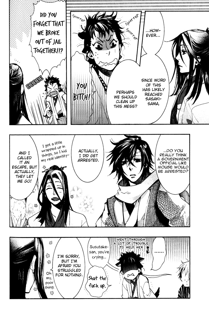 Amatsuki Chapter 34 page 6 - Chapter 34: Wood from a Rotted Tree - Part 1