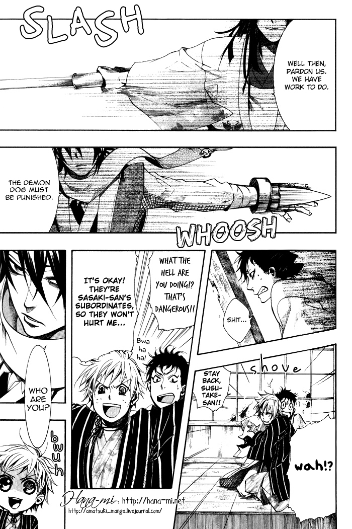 Amatsuki Chapter 34 page 7 - Chapter 34: Wood from a Rotted Tree - Part 1