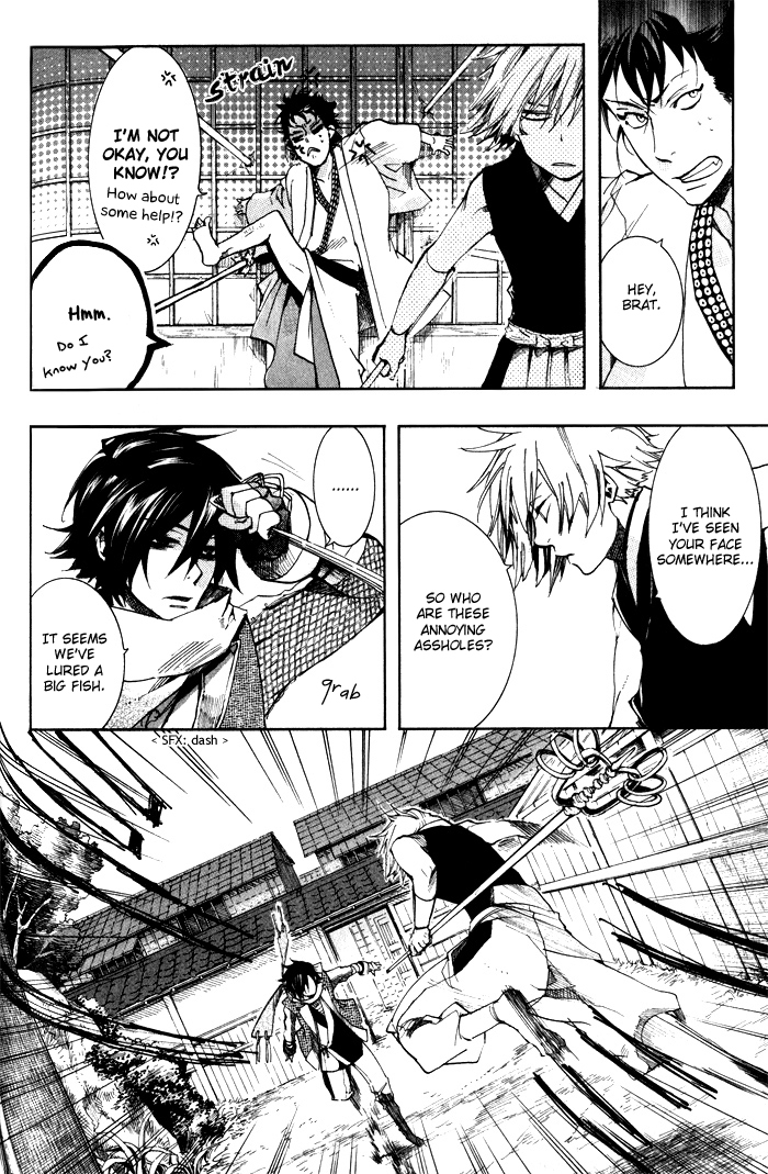 Amatsuki Chapter 34 page 9 - Chapter 34: Wood from a Rotted Tree - Part 1