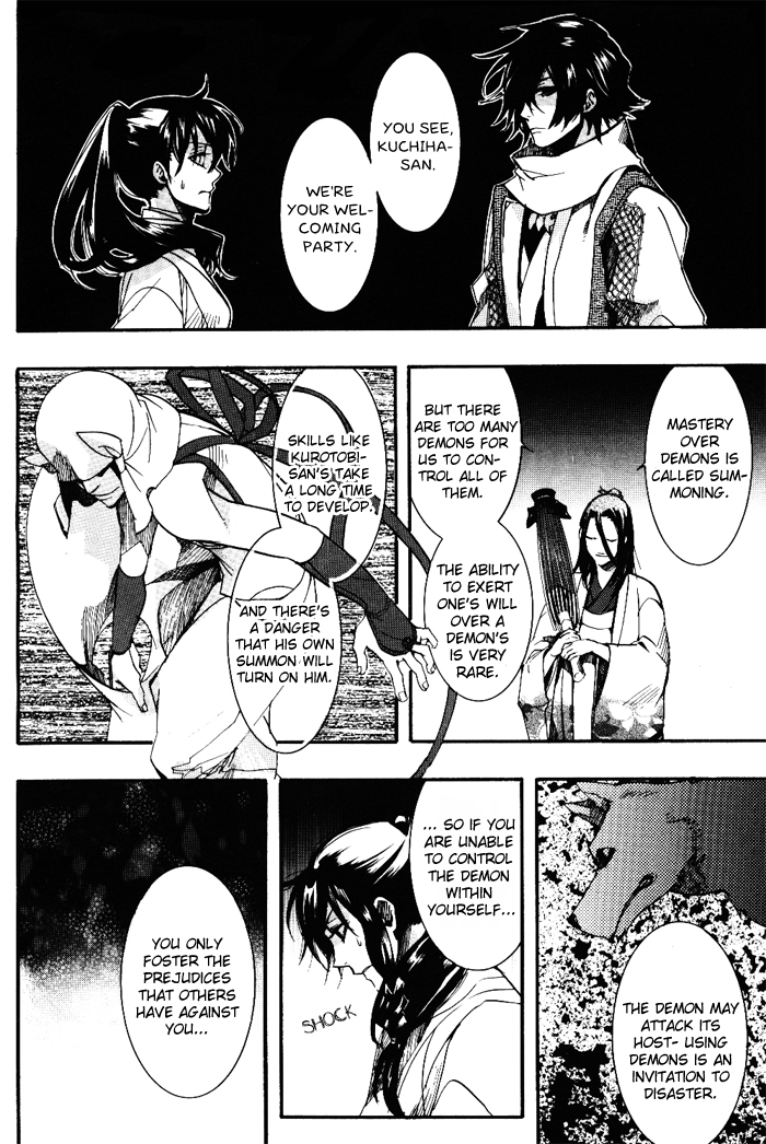 Amatsuki Chapter 35 page 12 - Chapter 35: Wood from a Rotted Tree - Part 2