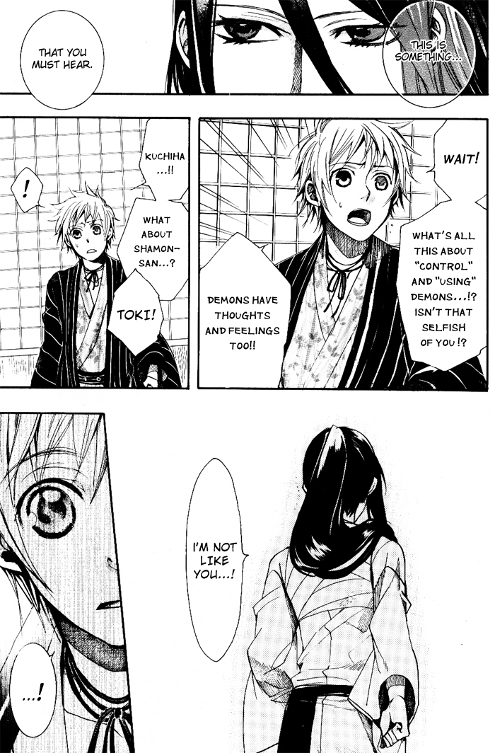 Amatsuki Chapter 35 page 13 - Chapter 35: Wood from a Rotted Tree - Part 2
