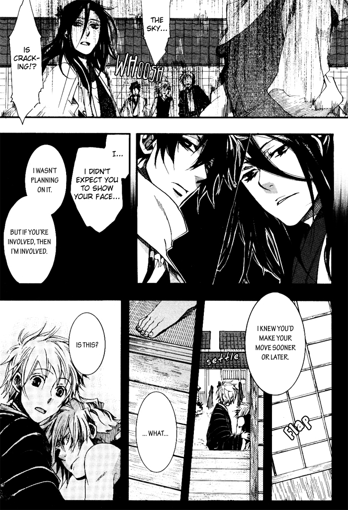 Amatsuki Chapter 35 page 16 - Chapter 35: Wood from a Rotted Tree - Part 2
