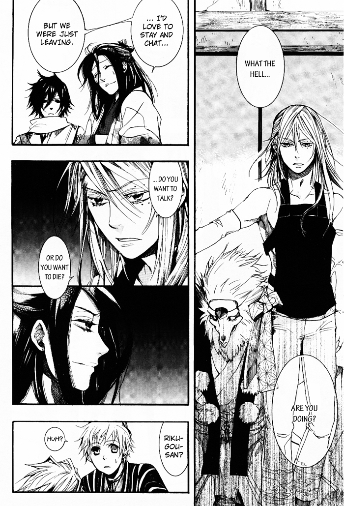 Amatsuki Chapter 35 page 17 - Chapter 35: Wood from a Rotted Tree - Part 2