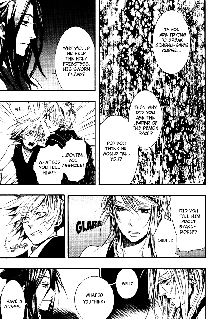 Amatsuki Chapter 35 page 18 - Chapter 35: Wood from a Rotted Tree - Part 2