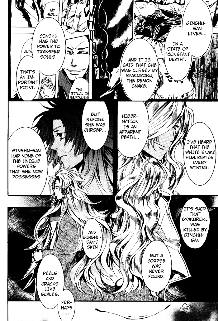 Amatsuki Chapter 35 page 19 - Chapter 35: Wood from a Rotted Tree - Part 2