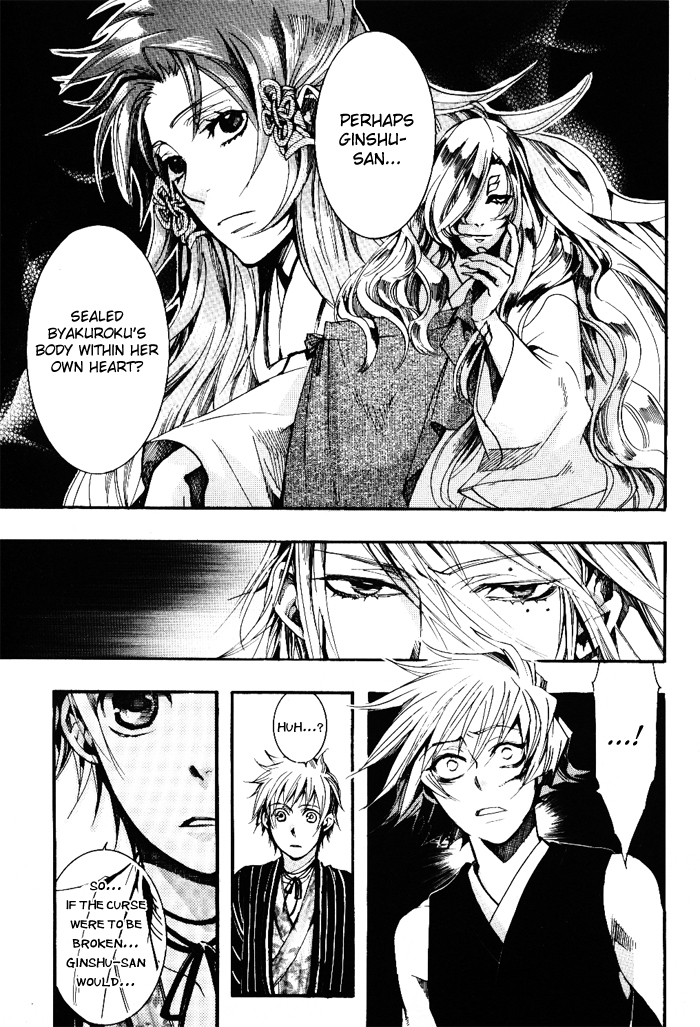 Amatsuki Chapter 35 page 20 - Chapter 35: Wood from a Rotted Tree - Part 2