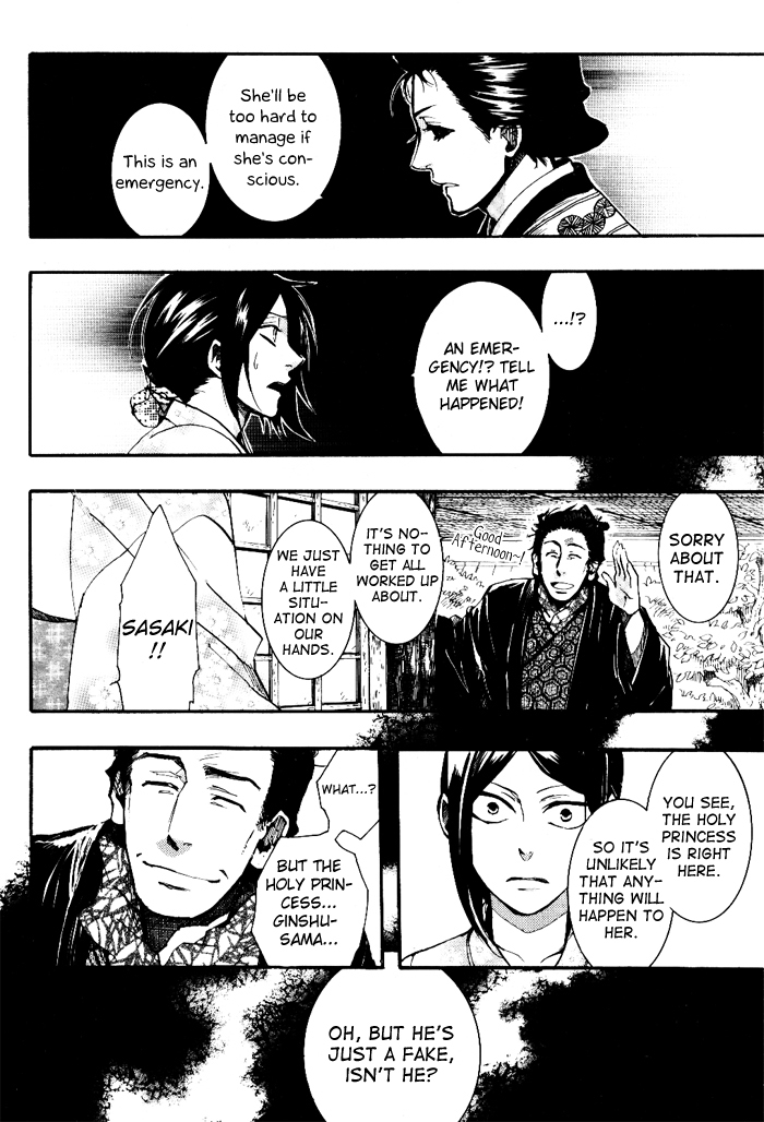 Amatsuki Chapter 35 page 27 - Chapter 35: Wood from a Rotted Tree - Part 2