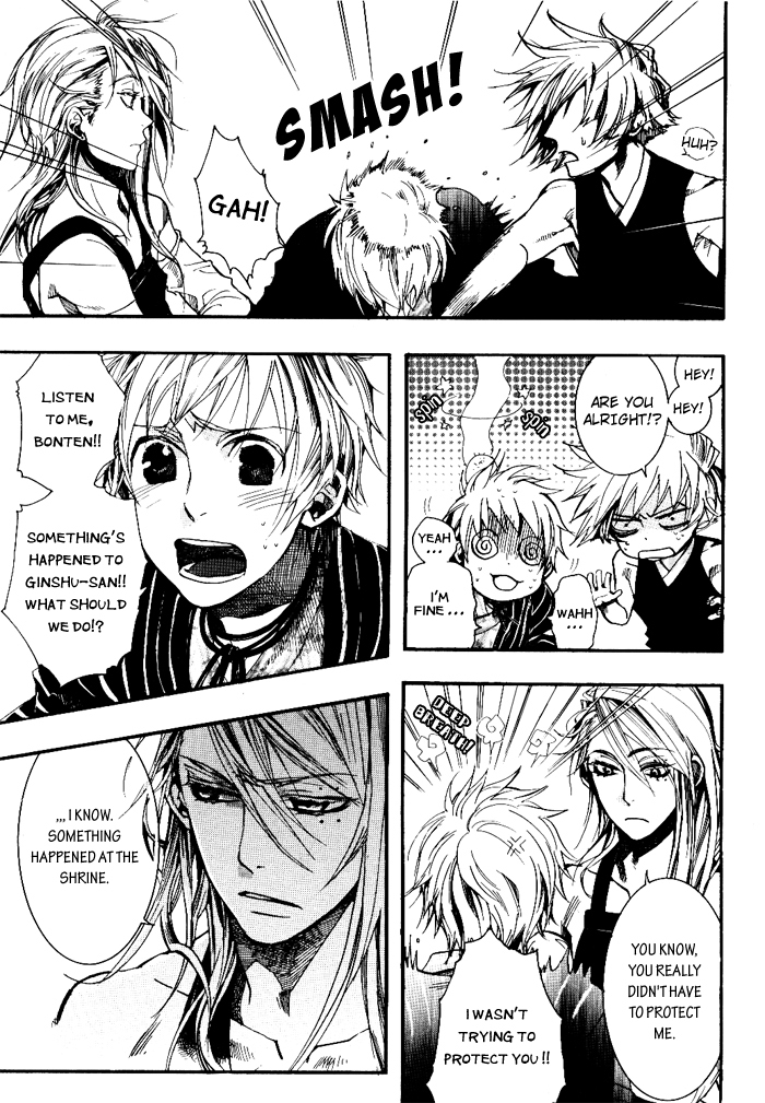 Amatsuki Chapter 35 page 32 - Chapter 35: Wood from a Rotted Tree - Part 2