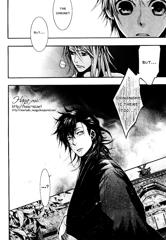 Amatsuki Chapter 35 page 33 - Chapter 35: Wood from a Rotted Tree - Part 2
