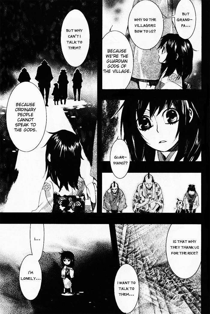 Amatsuki Chapter 35 page 5 - Chapter 35: Wood from a Rotted Tree - Part 2