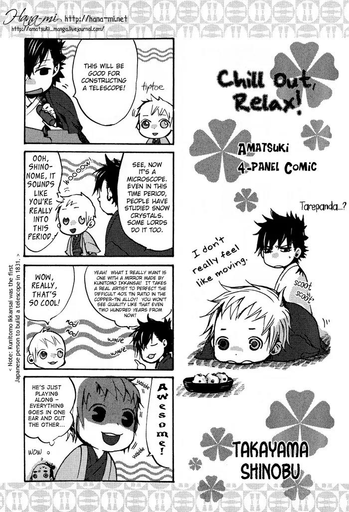 Amatsuki Chapter 36.5 page 1 - Chapter 36.5: Extra