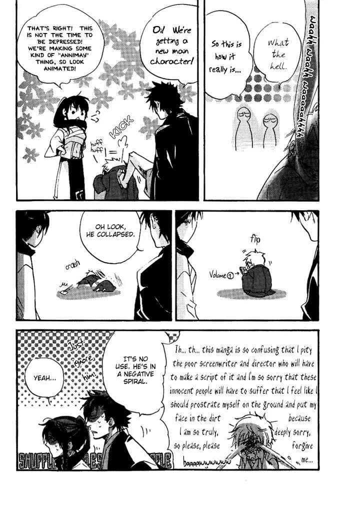 Amatsuki Chapter 36.5 page 10 - Chapter 36.5: Extra