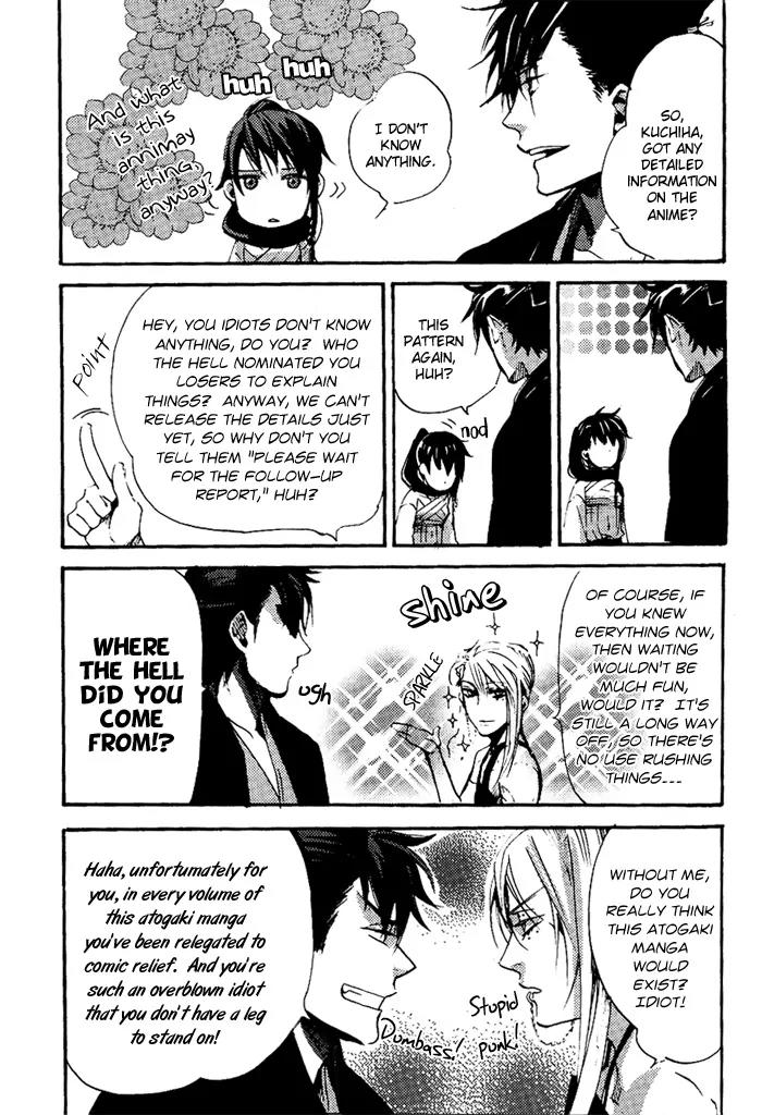 Amatsuki Chapter 36.5 page 11 - Chapter 36.5: Extra