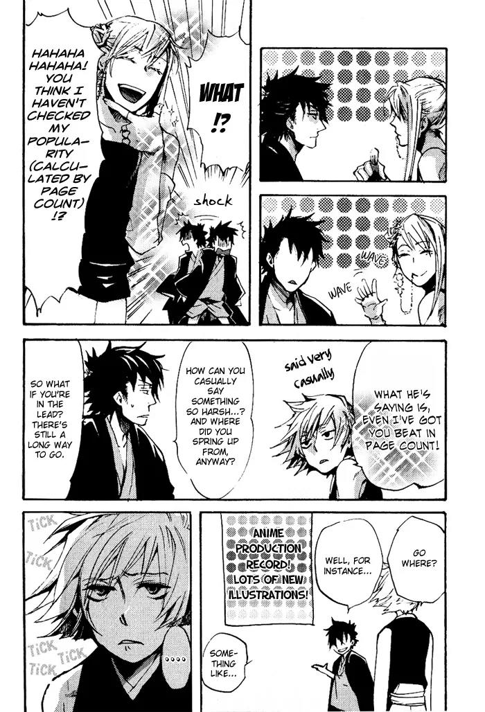 Amatsuki Chapter 36.5 page 12 - Chapter 36.5: Extra