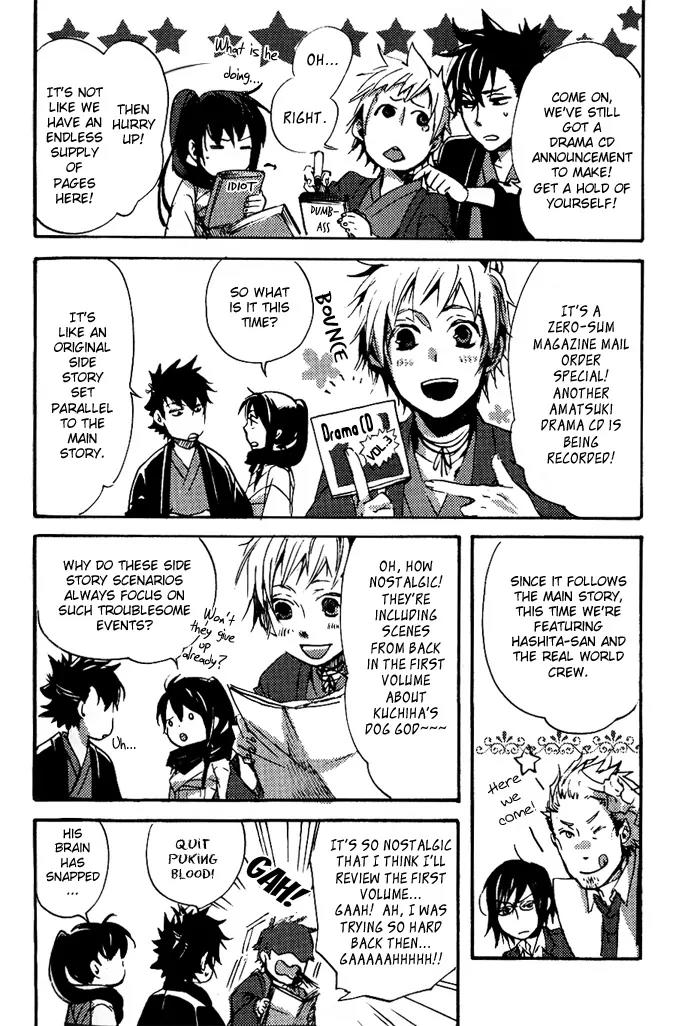 Amatsuki Chapter 36.5 page 14 - Chapter 36.5: Extra