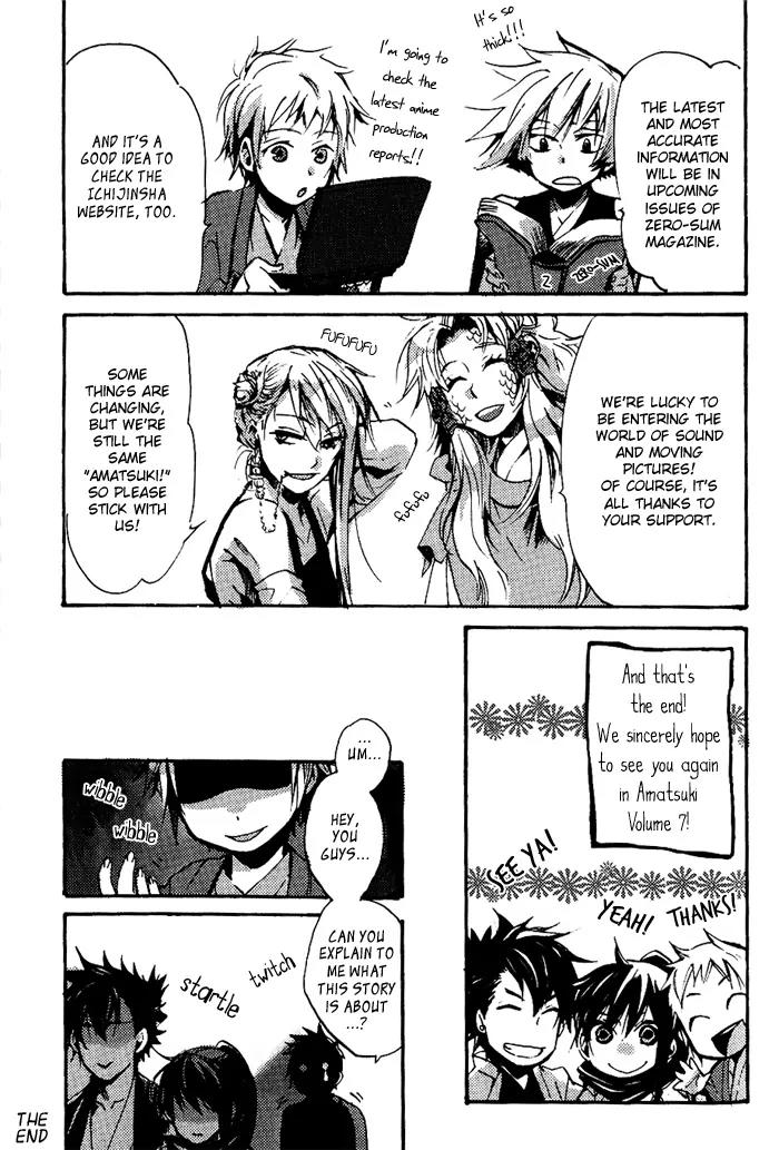 Amatsuki Chapter 36.5 page 15 - Chapter 36.5: Extra