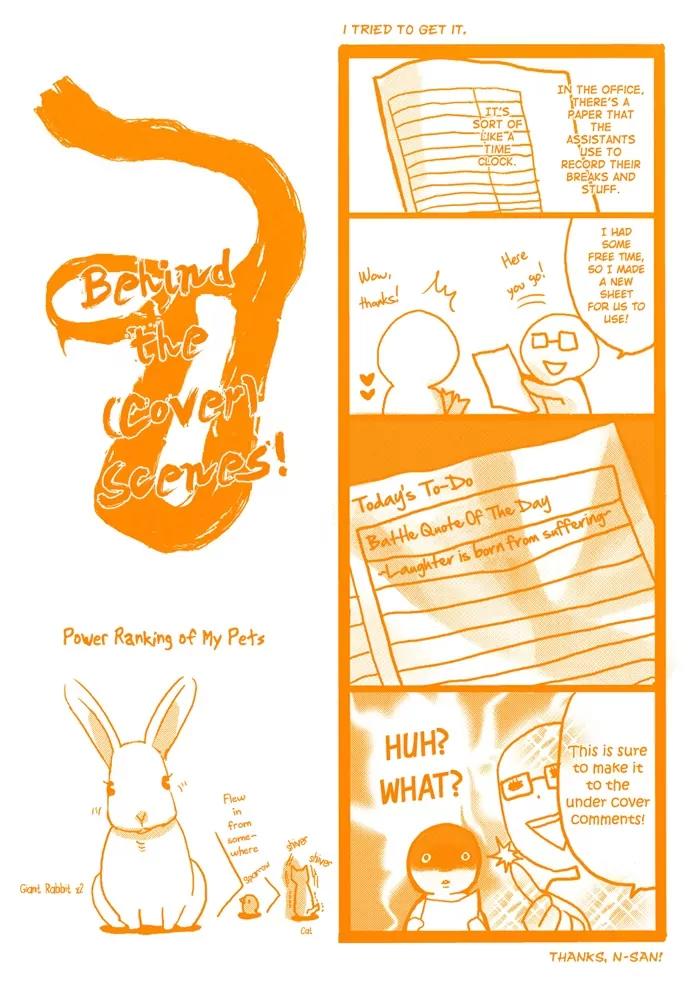 Amatsuki Chapter 36.5 page 16 - Chapter 36.5: Extra