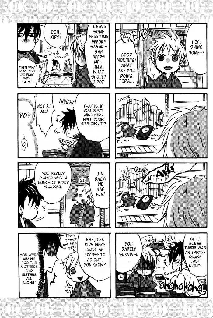 Amatsuki Chapter 36.5 page 3 - Chapter 36.5: Extra