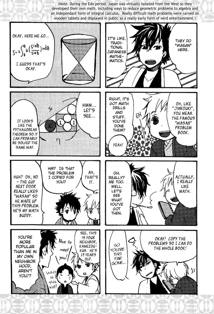 Amatsuki Chapter 36.5 page 4 - Chapter 36.5: Extra