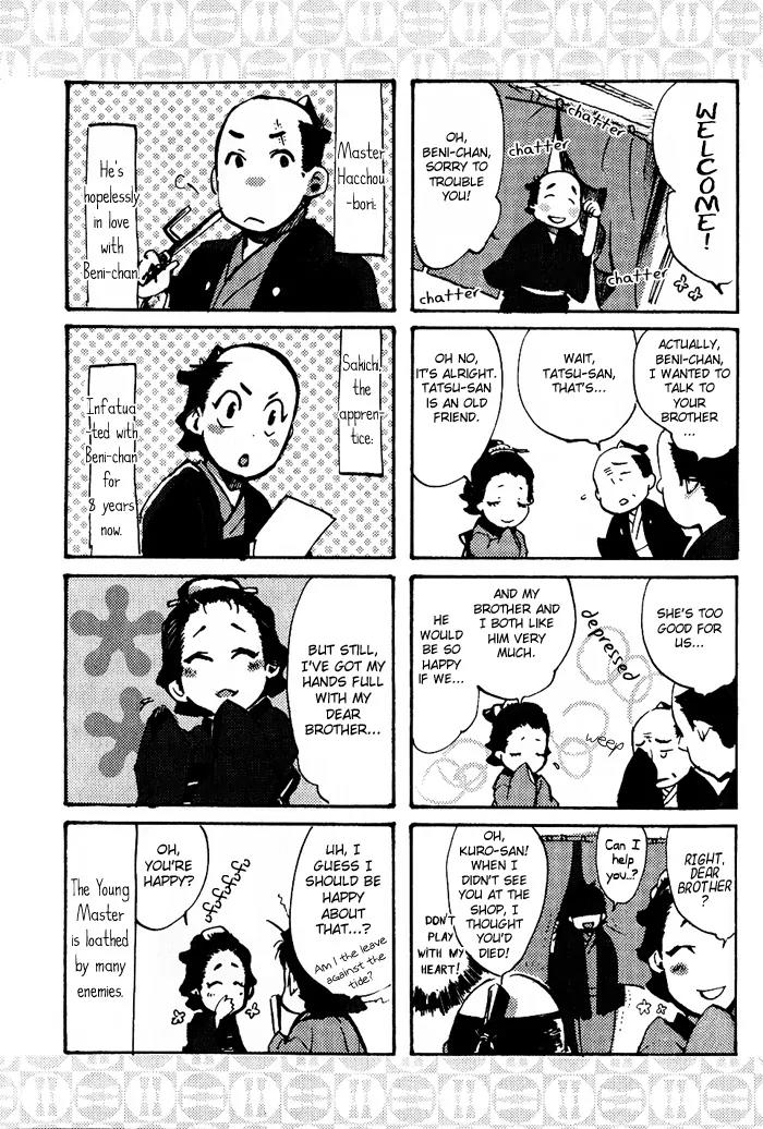 Amatsuki Chapter 36.5 page 5 - Chapter 36.5: Extra