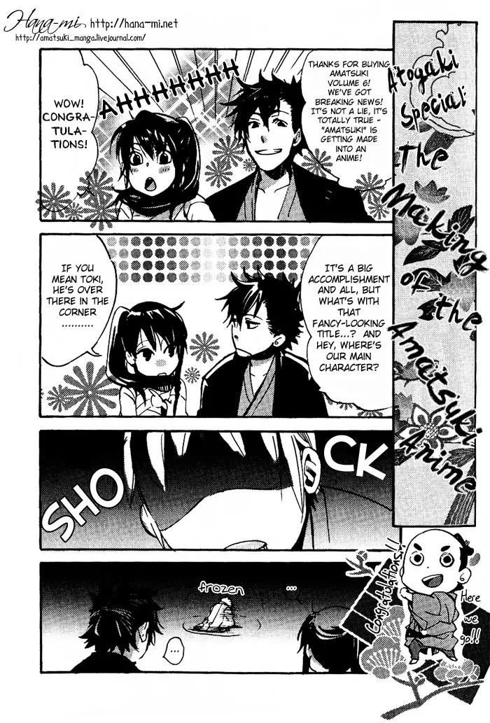 Amatsuki Chapter 36.5 page 9 - Chapter 36.5: Extra