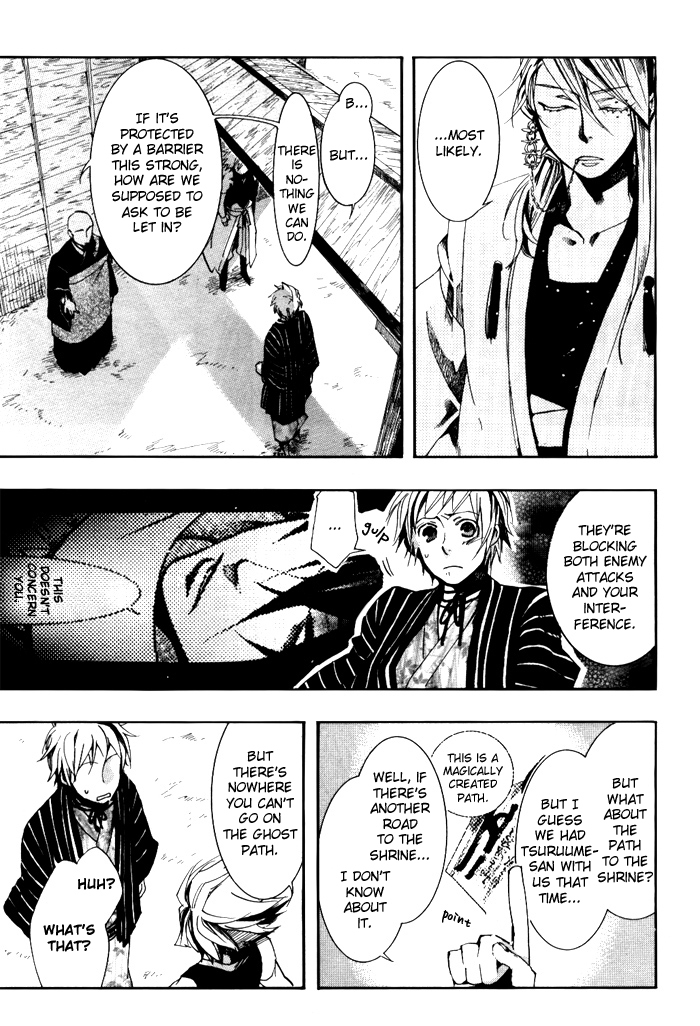 Amatsuki Chapter 36 page 10 - Chapter 36: A Lofty Vine