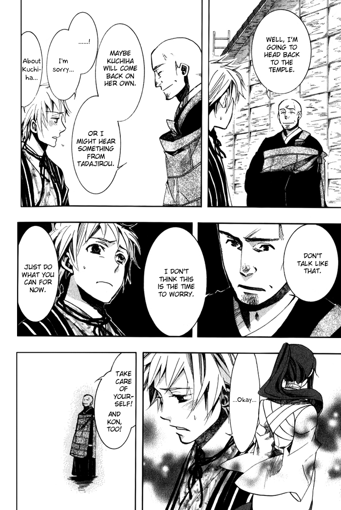 Amatsuki Chapter 36 page 11 - Chapter 36: A Lofty Vine