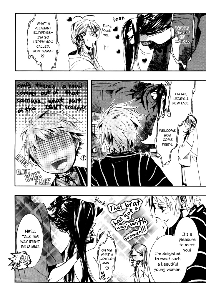 Amatsuki Chapter 36 page 15 - Chapter 36: A Lofty Vine
