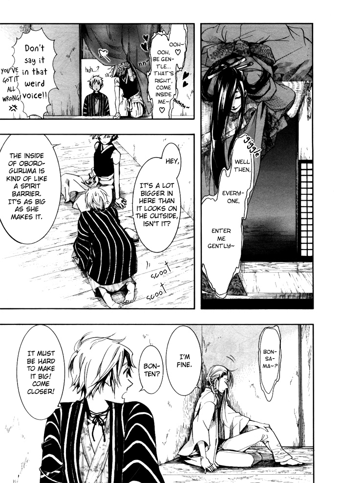 Amatsuki Chapter 36 page 16 - Chapter 36: A Lofty Vine