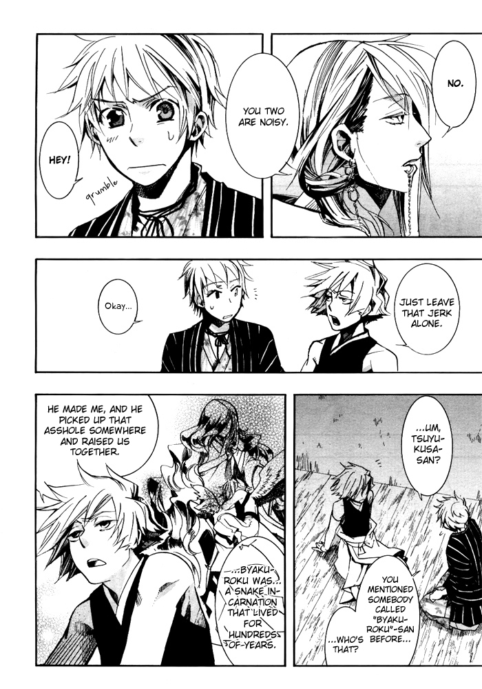 Amatsuki Chapter 36 page 17 - Chapter 36: A Lofty Vine